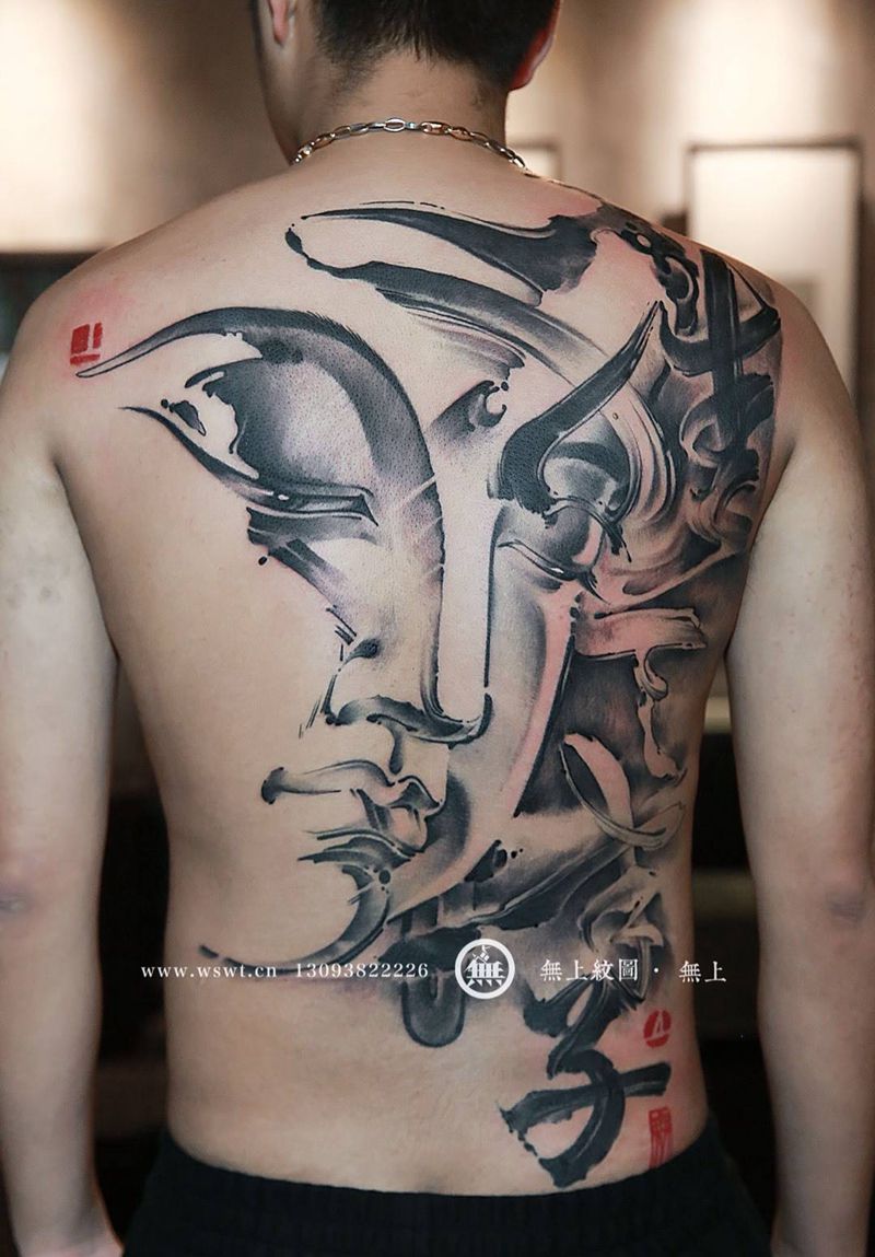 胜天半子纹身图片_成品背部传统肖像原创宗教字符无上纹图水墨书法纹身图案