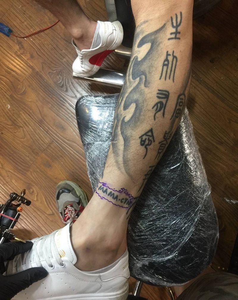 水墨覆盖纹身图片