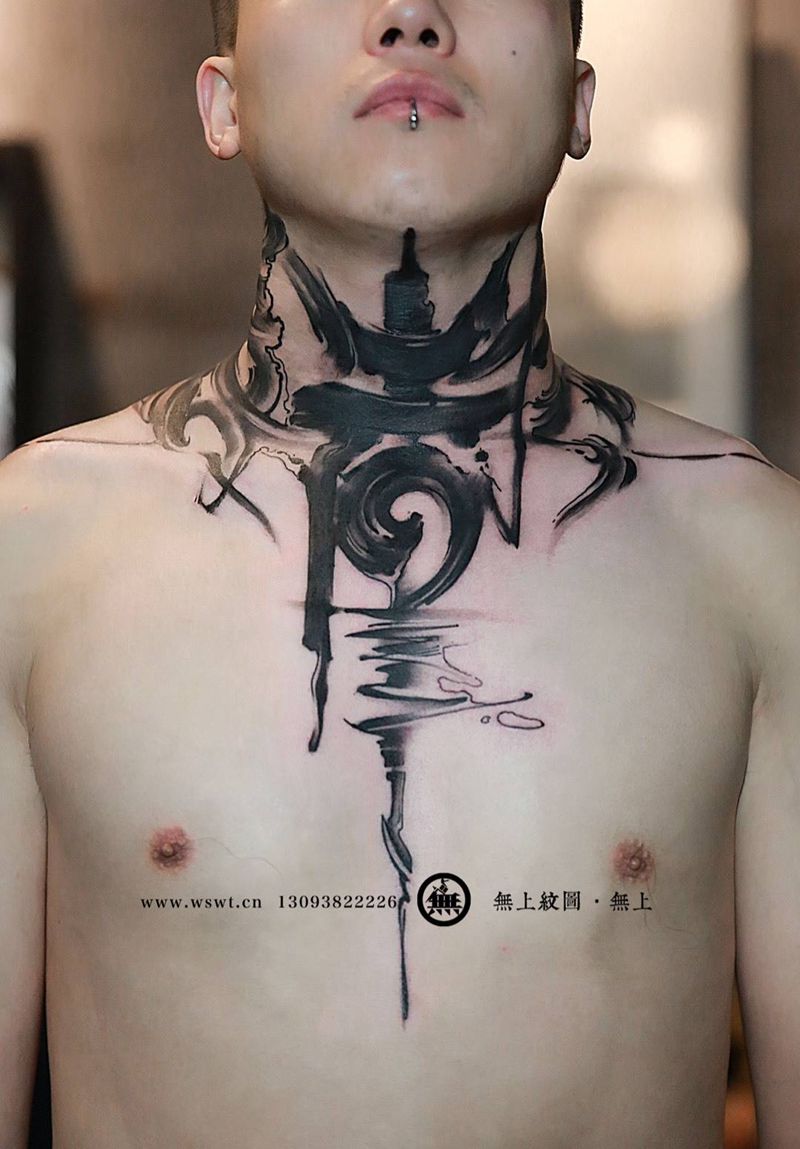 百善孝为先纹身图片_成品颈部清新传统原创字符无上纹图书法招生纹身图案