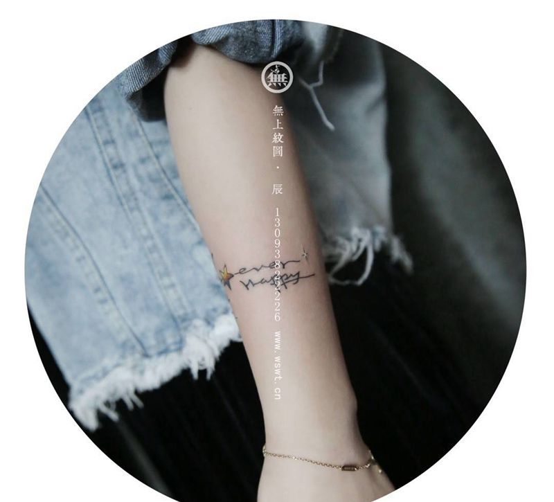 字母纹身纹身图片_成品手臂手部欧美清新英文无上纹图纹身图案