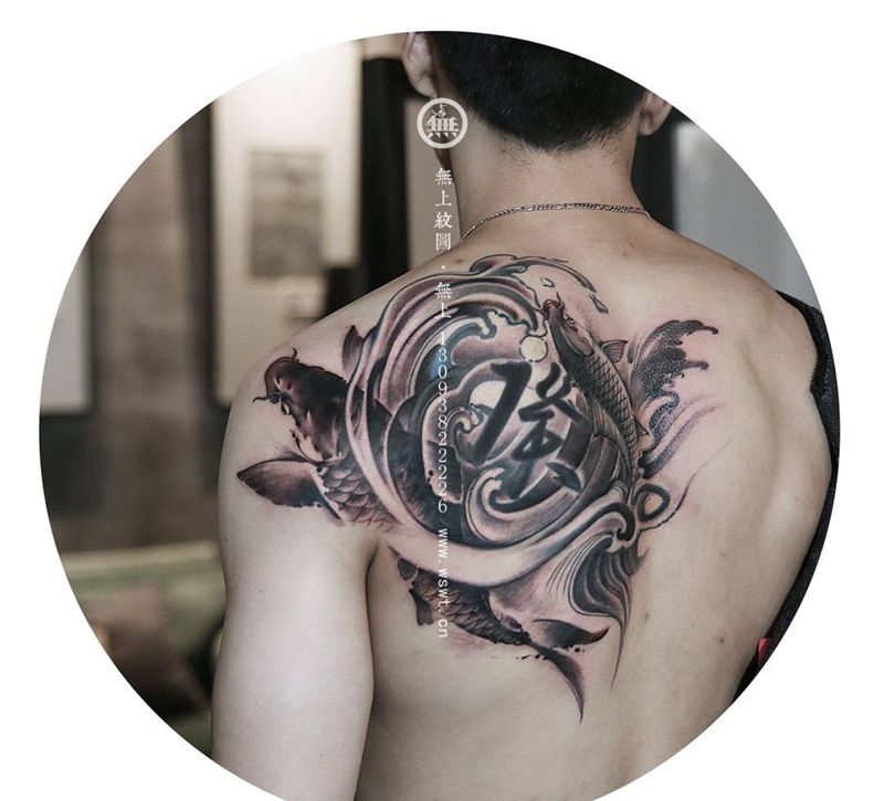 后背纹身纹身图片_成品背部传统动物水墨书法无上纹图纹身图案