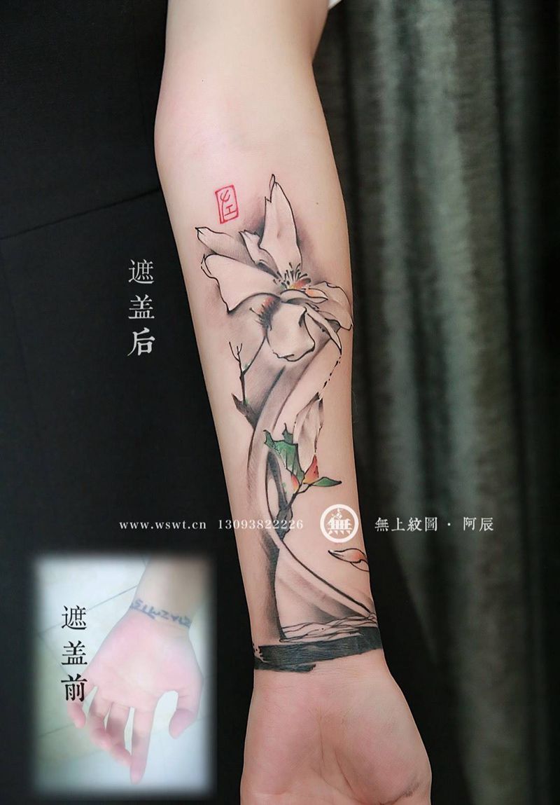 玉兰花遮盖旧纹身纹身图片_成品手臂传统清新植物原创无上纹图水墨培训招生纹身图案