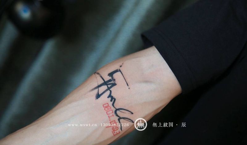 英文纹身图片_成品手臂字符英文无上纹图纹身图案