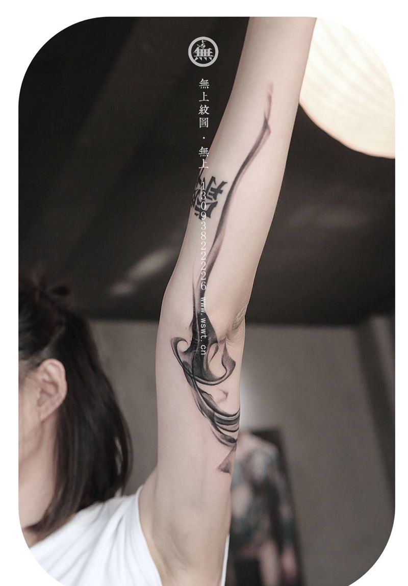 水墨纹身图片_成品手臂清新传统原创图腾无上纹图水墨遮盖纹身图案