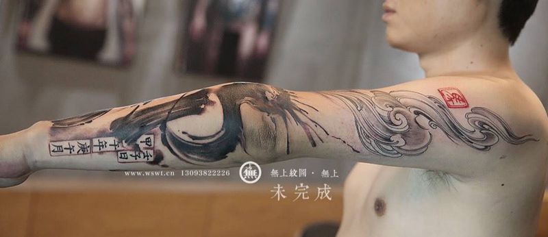 书法作品纹身图片_成品手臂传统习俗字符培训无上纹图学习书法纹身图案