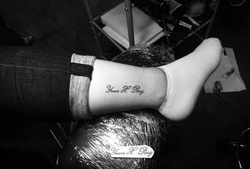 小字母纹身图片