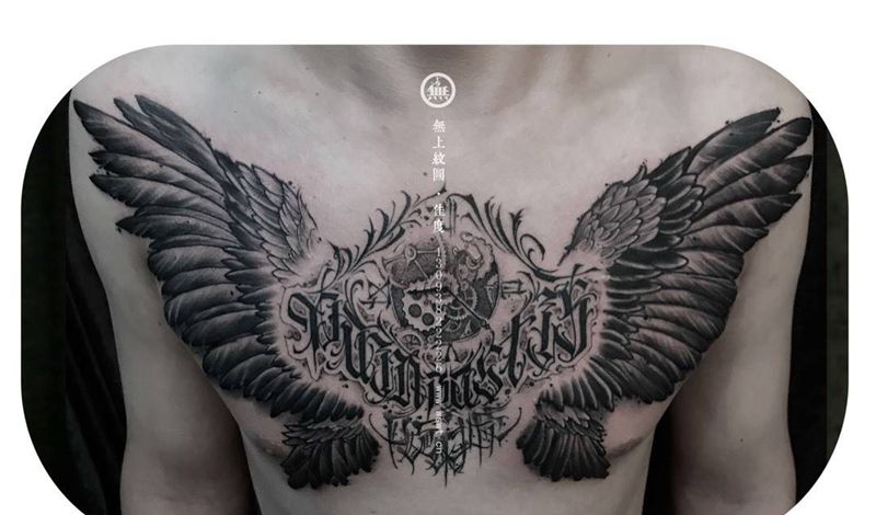 欧美花胸纹身图片_成品胸部欧美原创字符无上纹图书法纹身图案