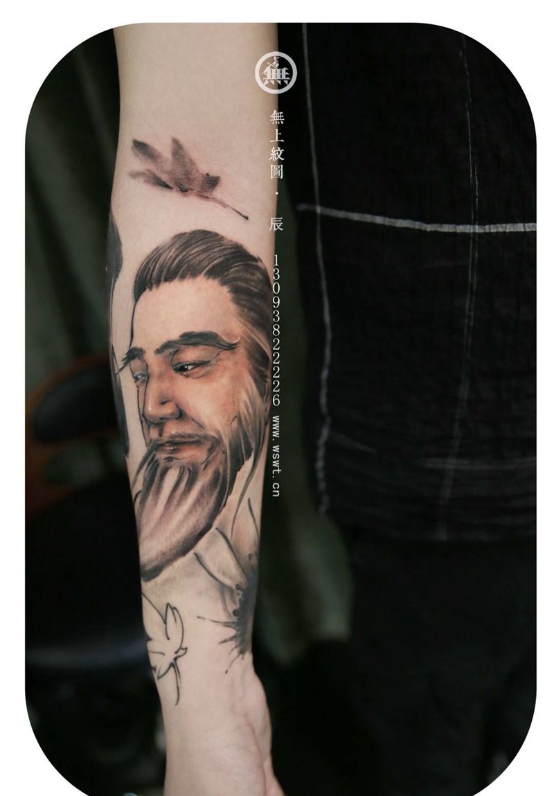 水墨花臂纹身图片_成品手臂传统肖像清新原创字符无上纹图水墨书法纹身图案