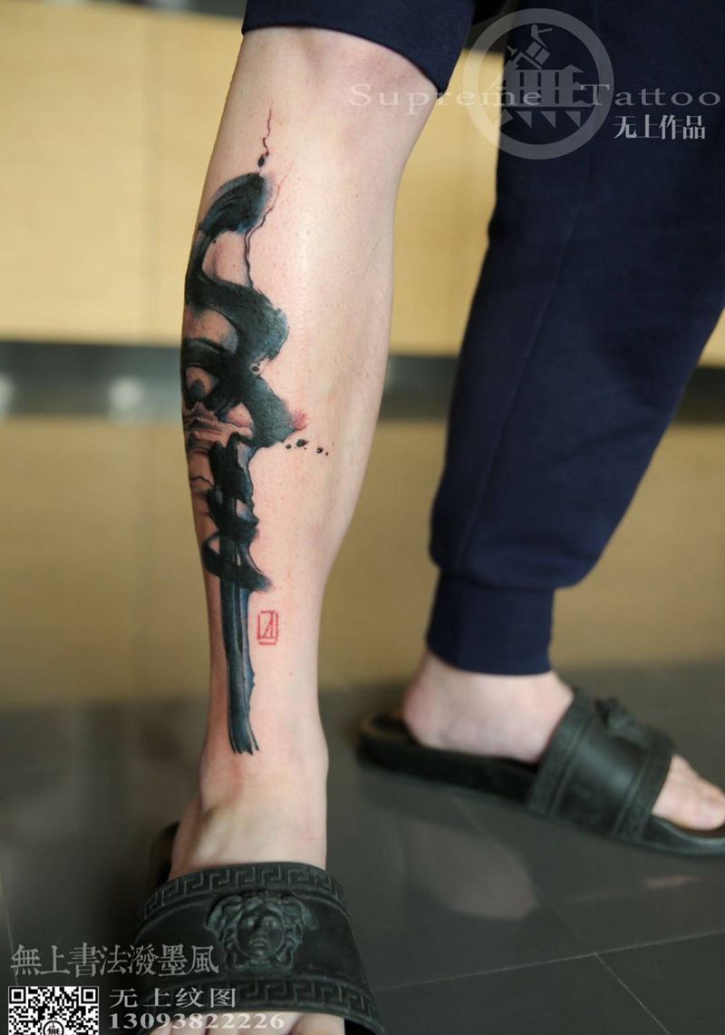 峰纹身图片_成品腿部传统清新字符静物原创纹身图案