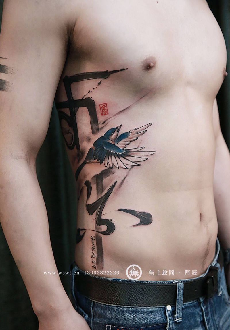 侧腰书法纹身图片_成品腰部清新传统字符动物原创无上纹图水墨书法纹身图案