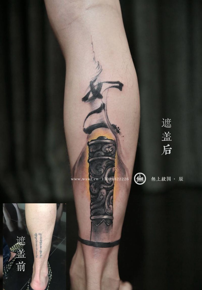 金箍棒纹身图片_成品脚部传统习俗原创无上纹图书法培训学习纹身图案