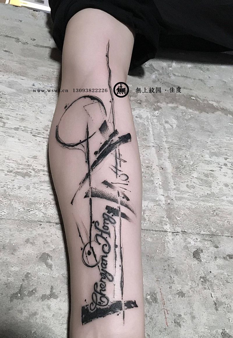 手臂英文添加纹身图片_成品手臂欧美清新几何原创图腾无上纹图培训招生纹身图案