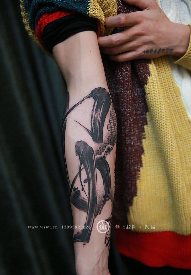 安康 臧王纹身图片_成品手臂传统清新字符原创无上纹图书法培训纹身图案