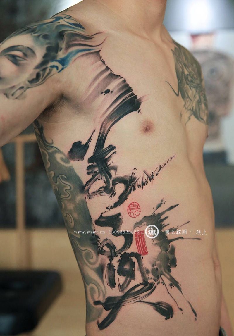 书法纹身纹身图片_成品腰部颈部传统习俗无上纹图书法培训纹身图案