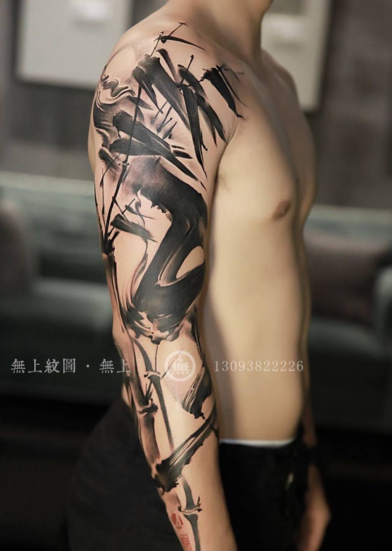 盈竹纹身图片_成品手臂传统清新植物字符原创图腾无上纹图招生纹身图案