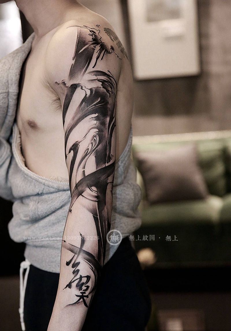 书法纹身纹身图片_成品手臂清新字符原创无上纹图书法纹身图案