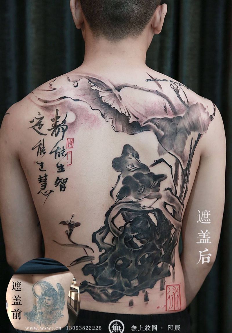 满背水墨山水纹身图片_成品背部清新传统植物字符无上纹图水墨招生培训纹身图案
