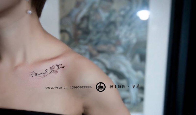 锁骨纹身纹身图片_成品胸部欧美清新植物字符图腾无上纹图招生纹身图案