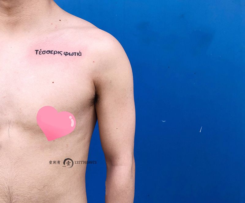 印度语纹身图片_胸部纹身图案