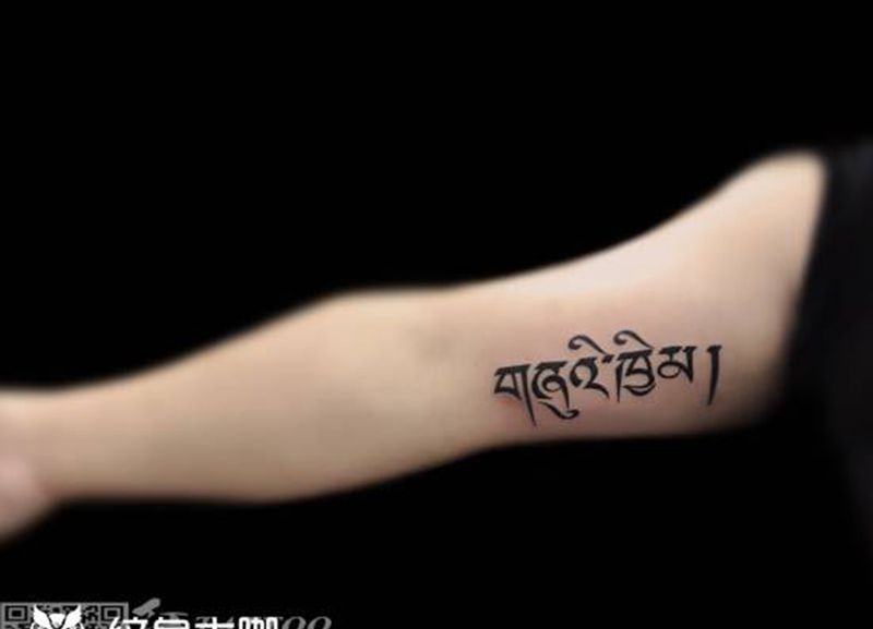 手臂内侧tattoo纹身图片_手臂纹身图案