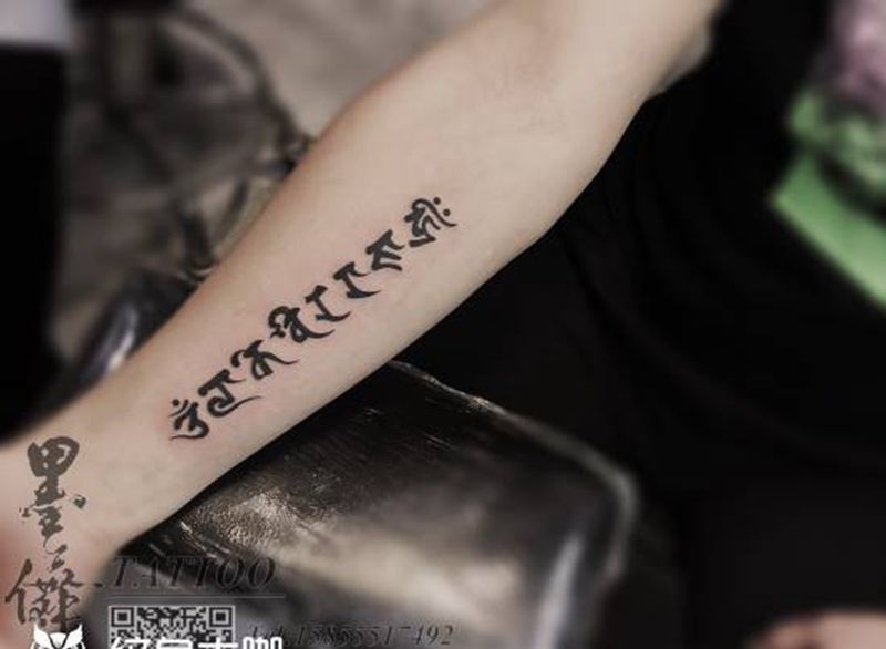 小手臂tattoo纹身图片_手臂纹身图案