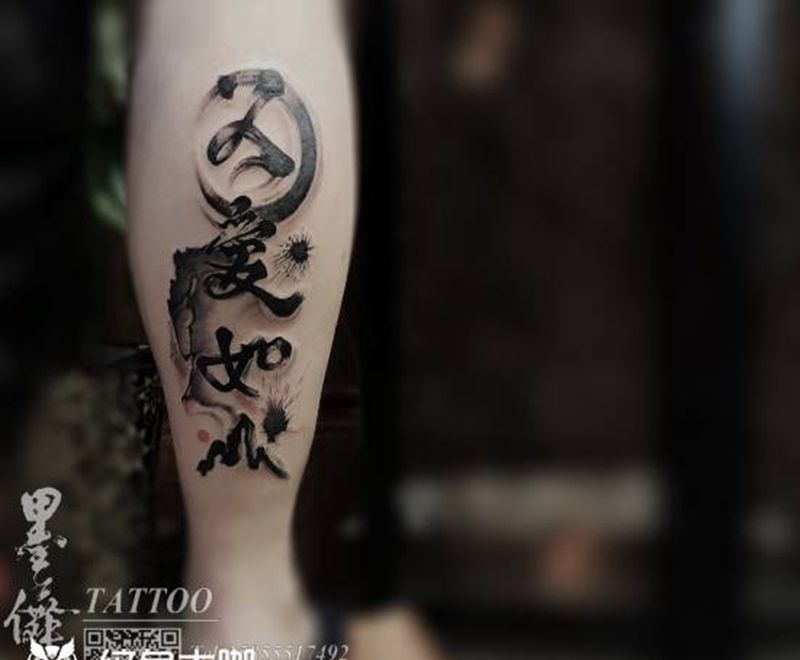 小腿书法tattoo纹身图片_腿部纹身图案