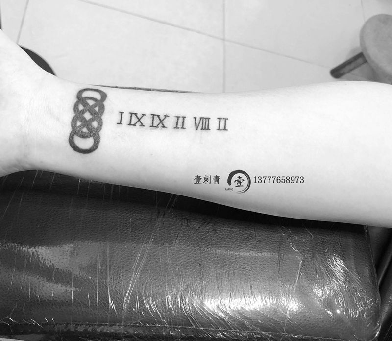 罗马数字纹身图片_手臂纹身图案