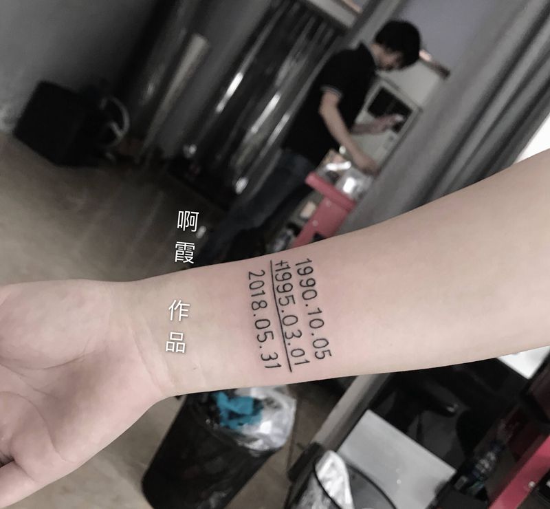 家人生日纹身图片_手臂纹身图案