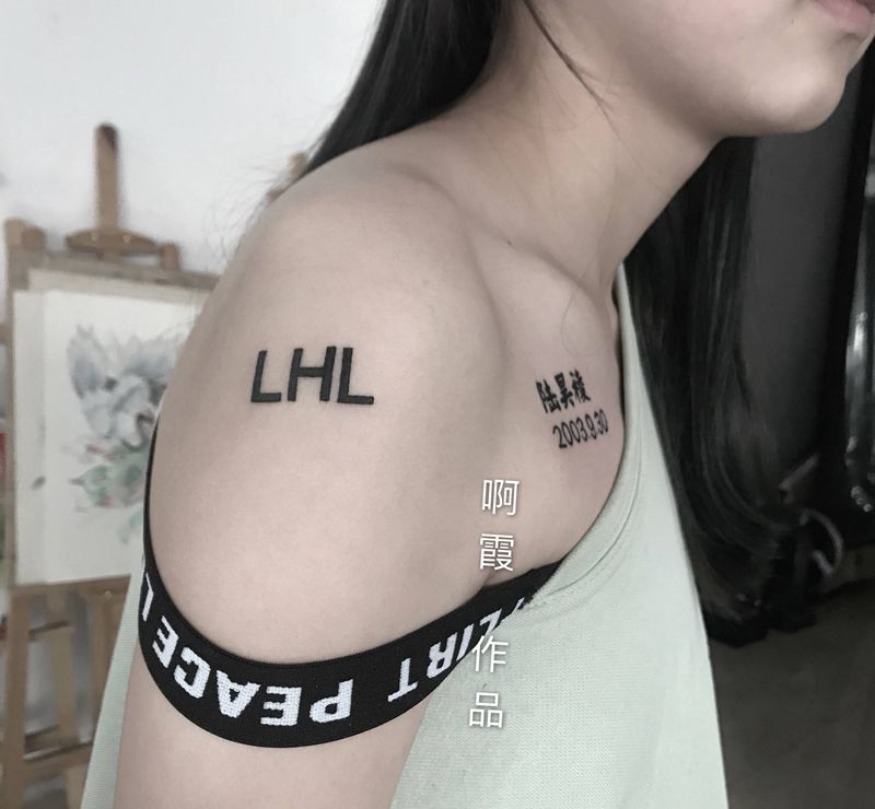 字体纹身图片_肩部纹身图案