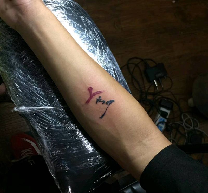 字母纹身图片_手臂纹身图案