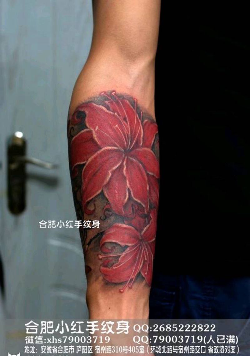 小臂彼岸花 全包纹身图片