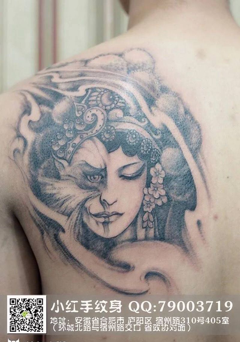 2位一体纹身图片