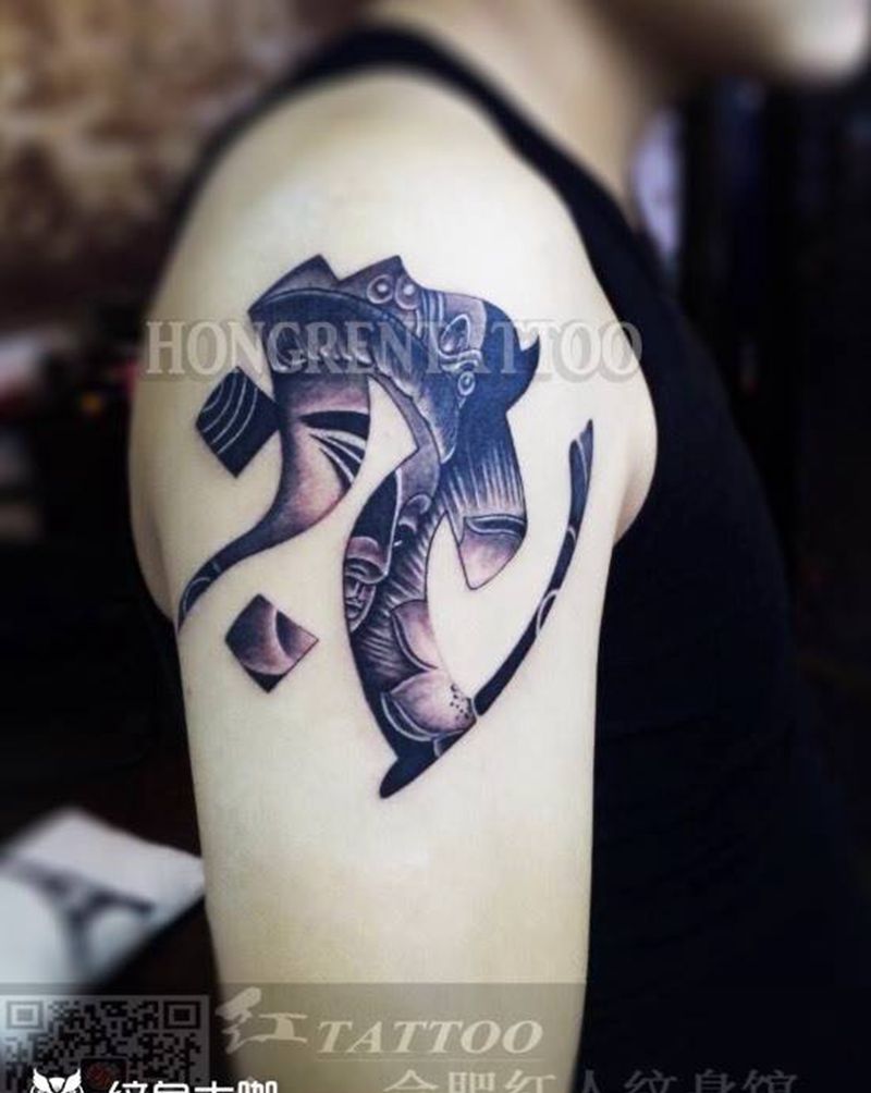 虚空藏菩萨纹身图片