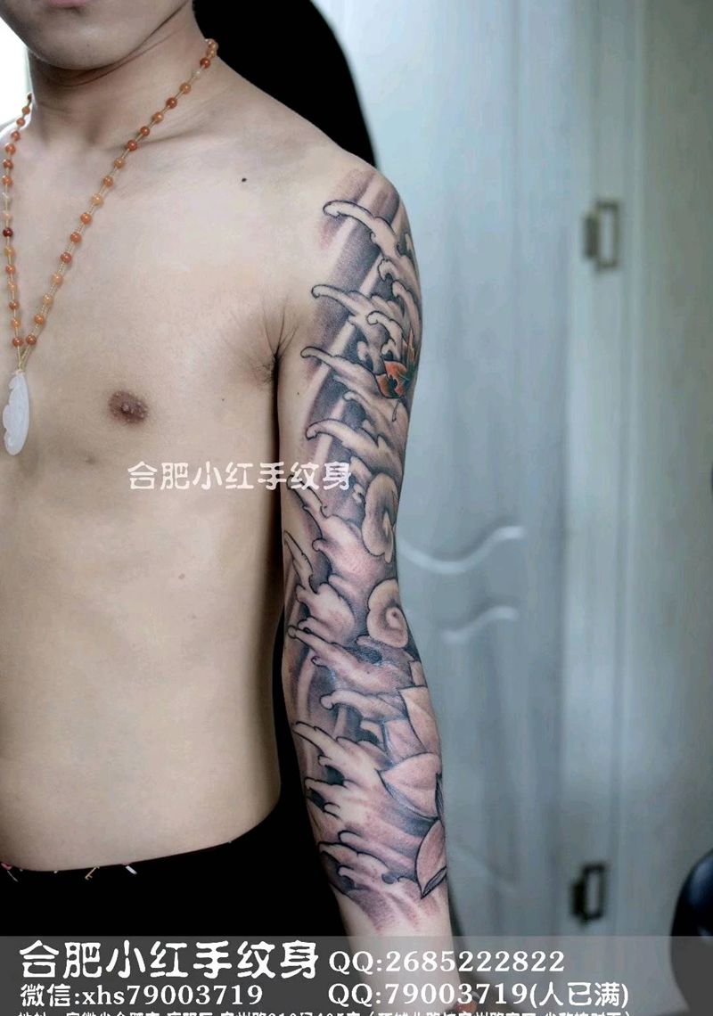 浪臂荷花七分袖。纹身图片