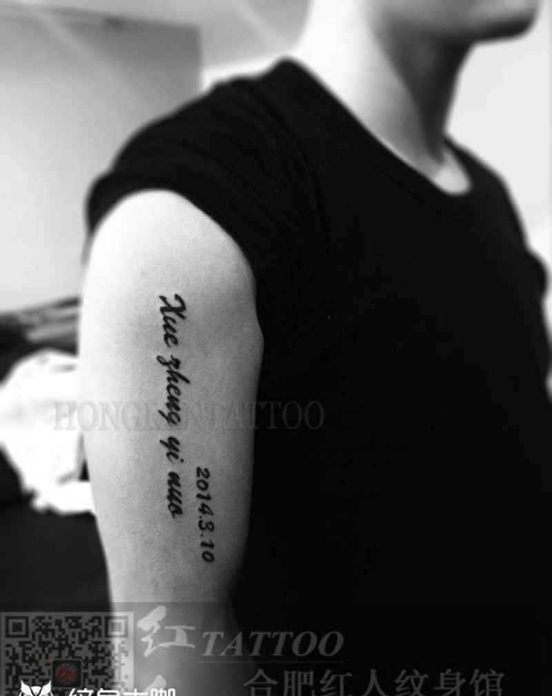 小情人儿❤️纹身图片