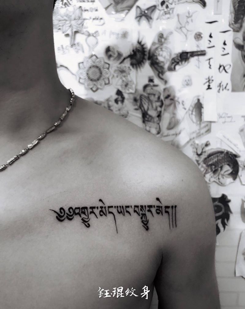 锁骨藏文纹身图片