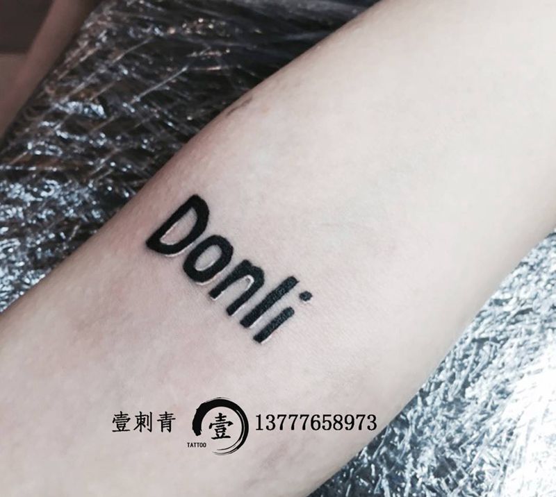 小字母纹身图片
