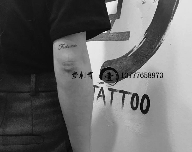 小字母纹身图片