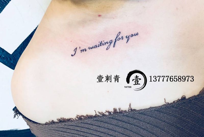 小字母纹身图片