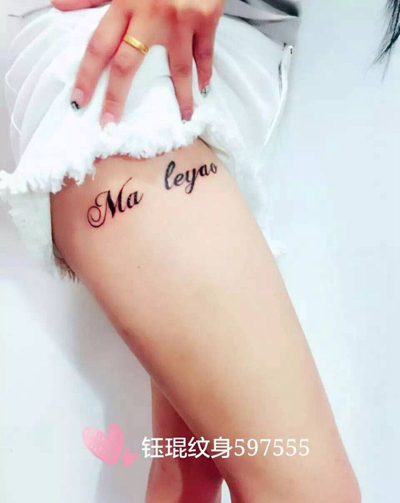 大腿英文纹身图片