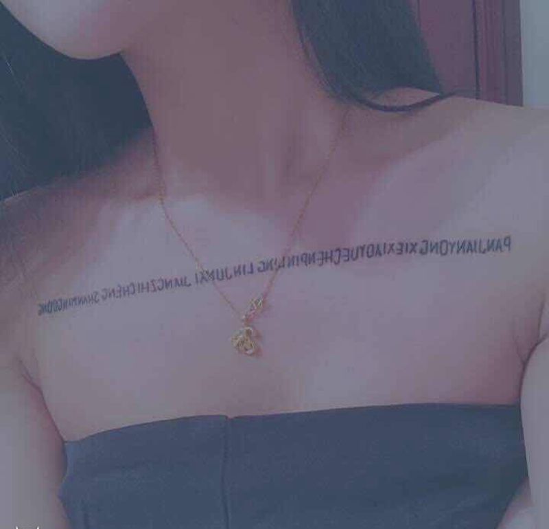买家秀胸前字母纹身图片