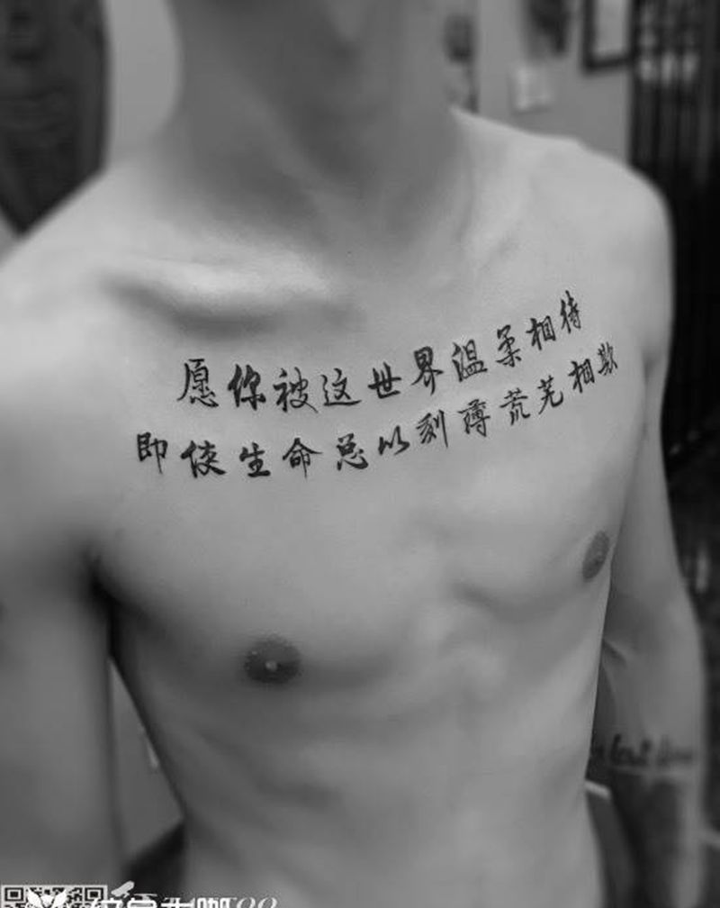 汉字tattoo纹身图片