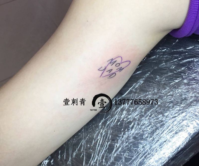 爱心字母纹身图片