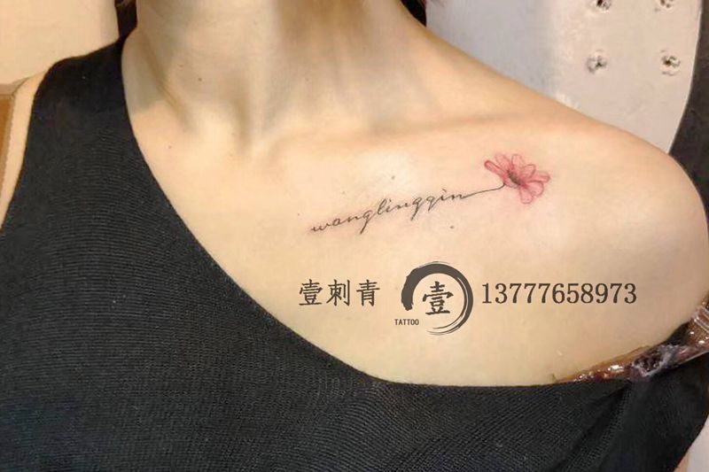 胸口花花纹身图片