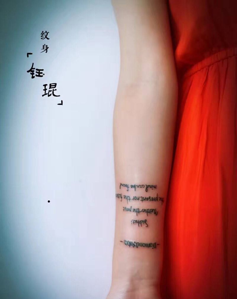 小臂经文纹身图片