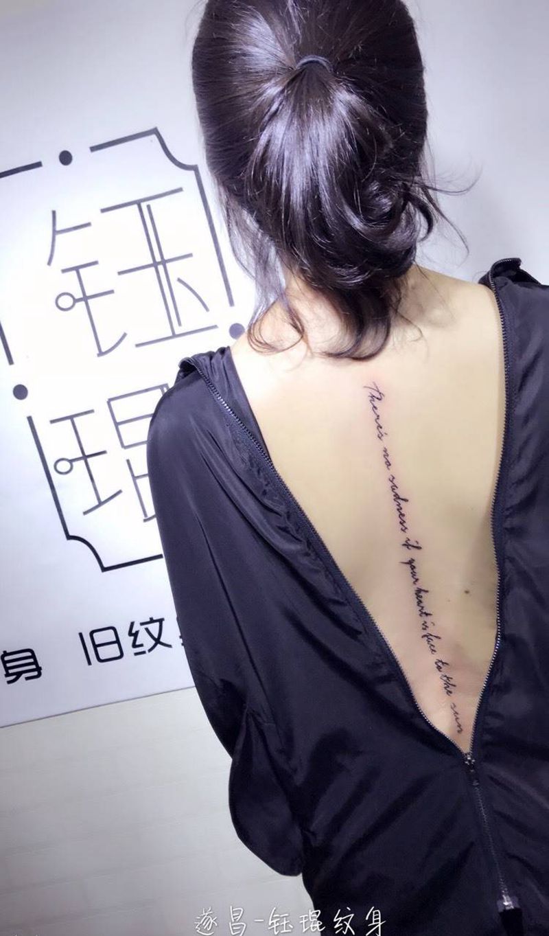 脊椎英文纹身图片