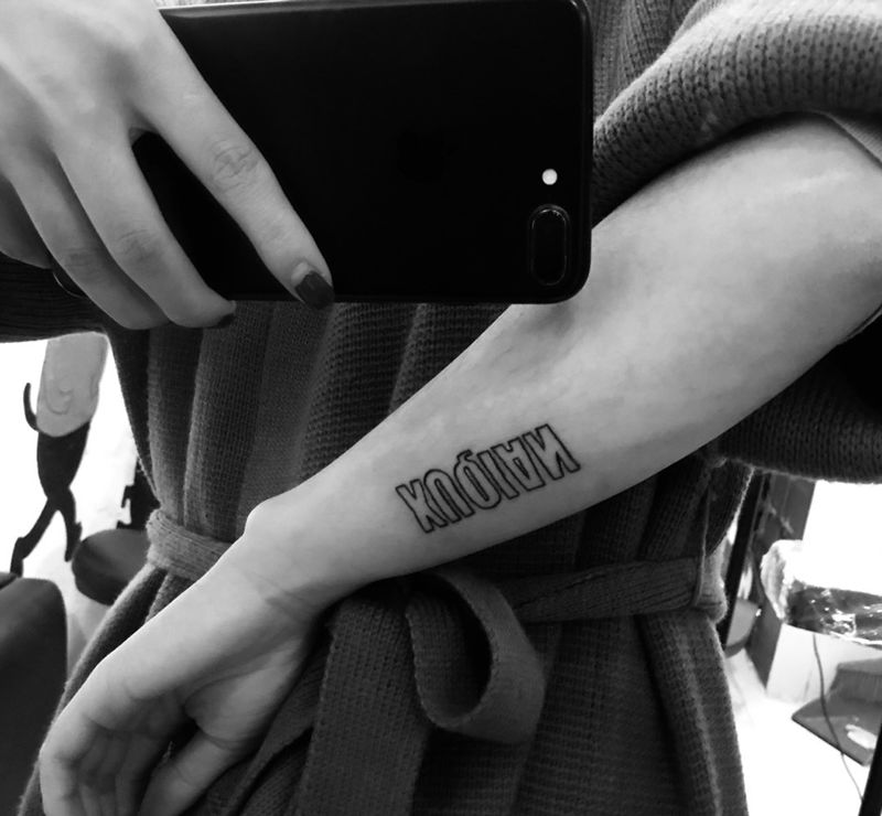 空心字纹身图片