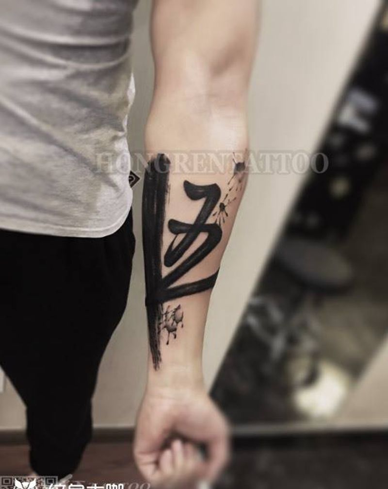 汉字tattoo纹身图片