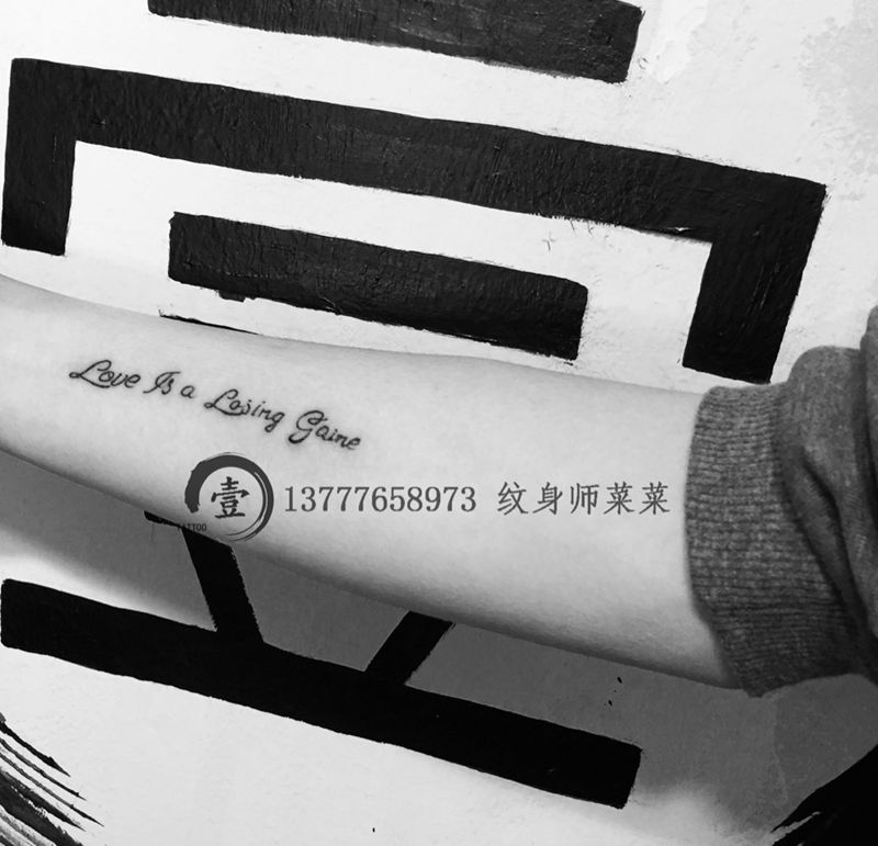 小字母纹身图片