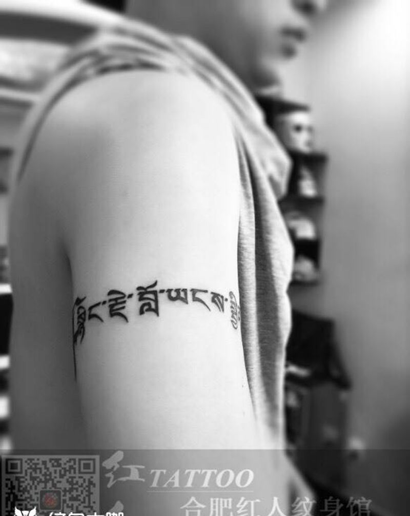 藏文纹身图片